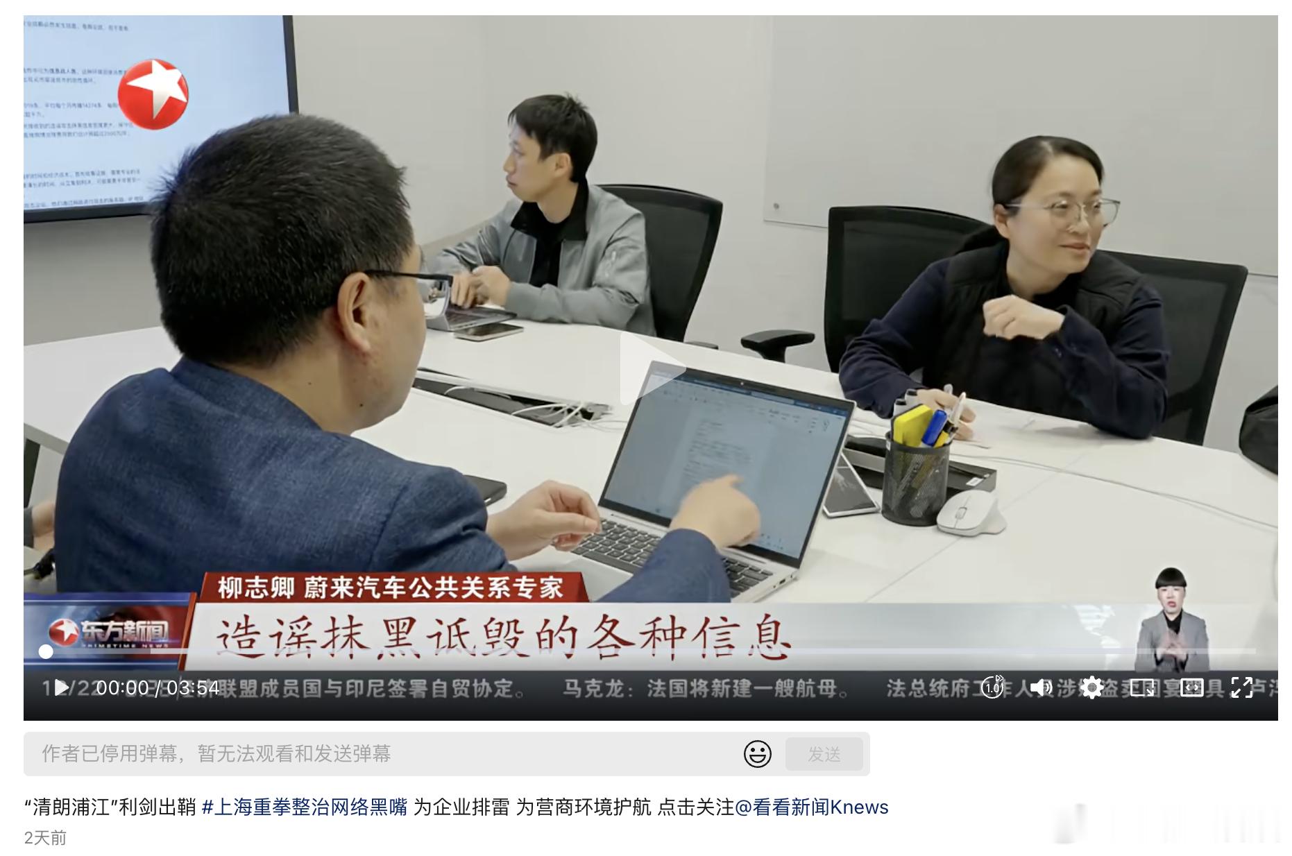 清朗浦江，利剑出鞘 