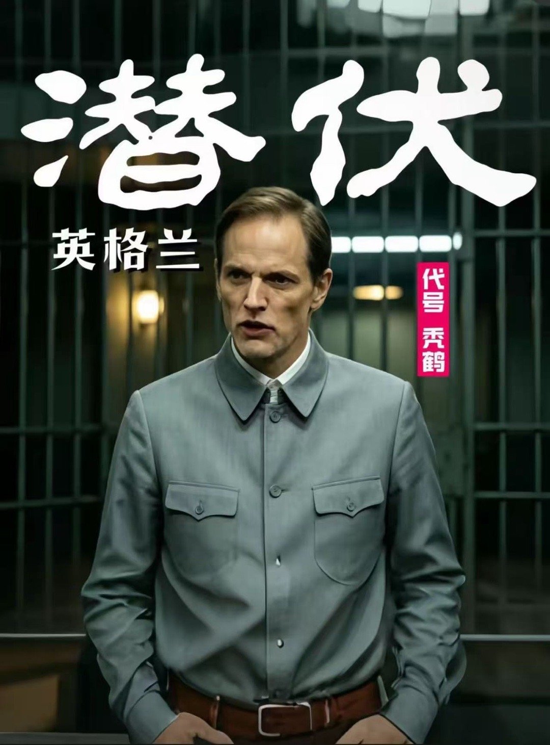 英格兰球迷怒喷主教练哈哈哈哈哈哈哈哈哈哈哈哈哈哈哈哈 