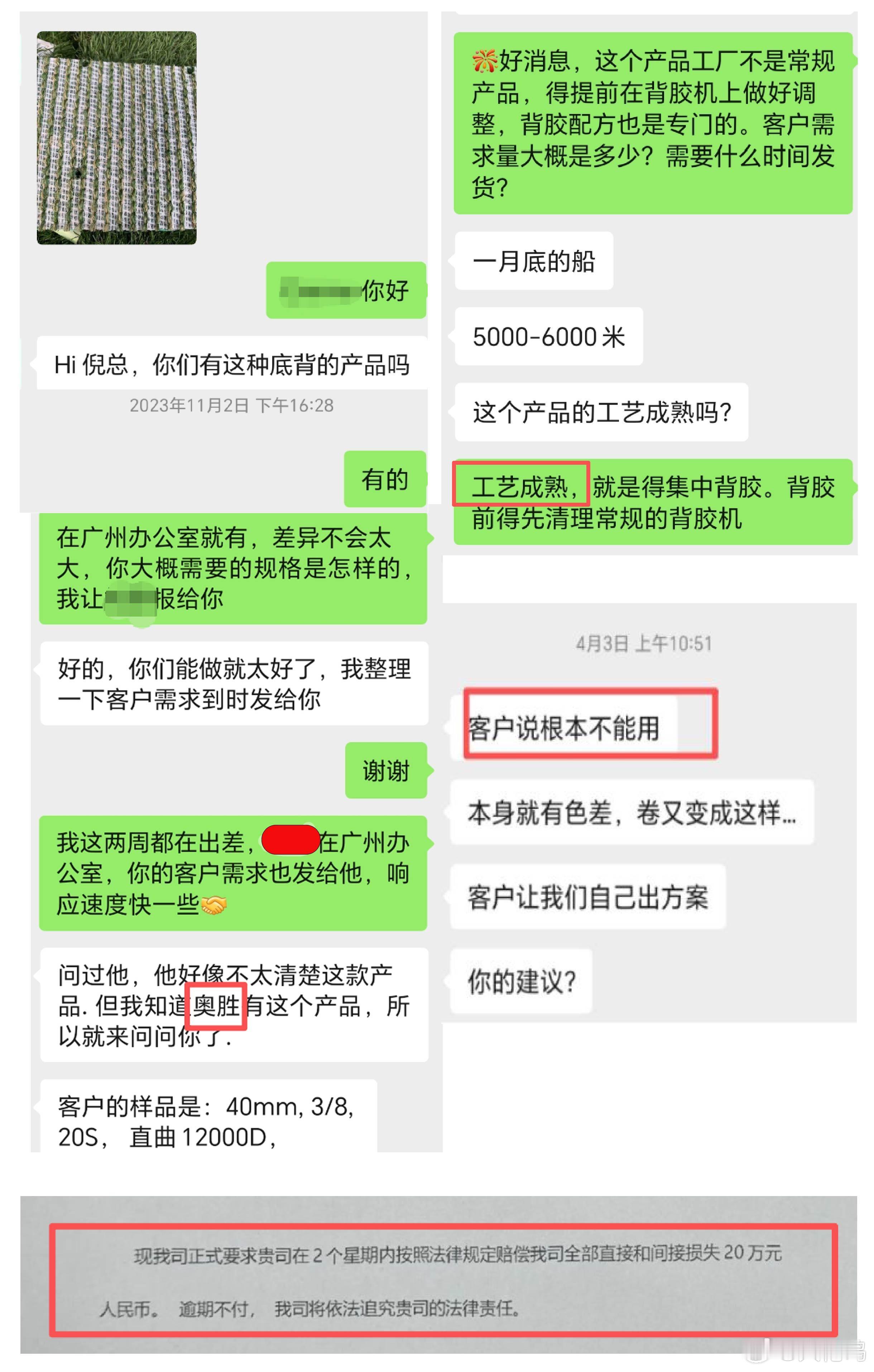 【合作方“重要公告”，转发以正视听】（2026） 粤01民终9366号判决公告：