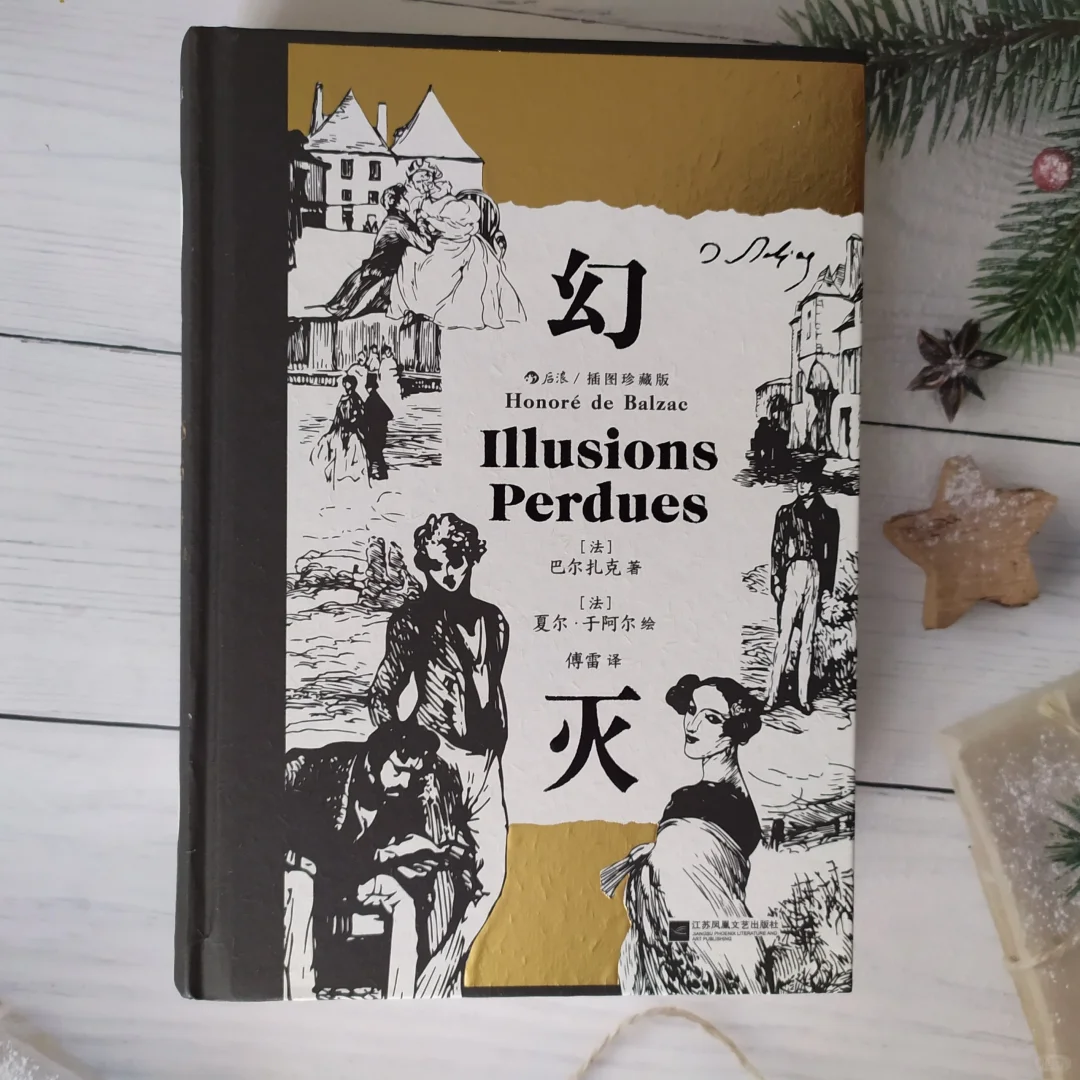 外省青年启示录