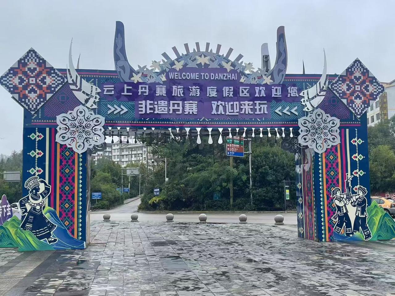 贵州云上丹寨⛰️非遗秘境打卡攻略
🏯打卡景点｜
✅丹寨万达小镇（免门票）
丹寨
