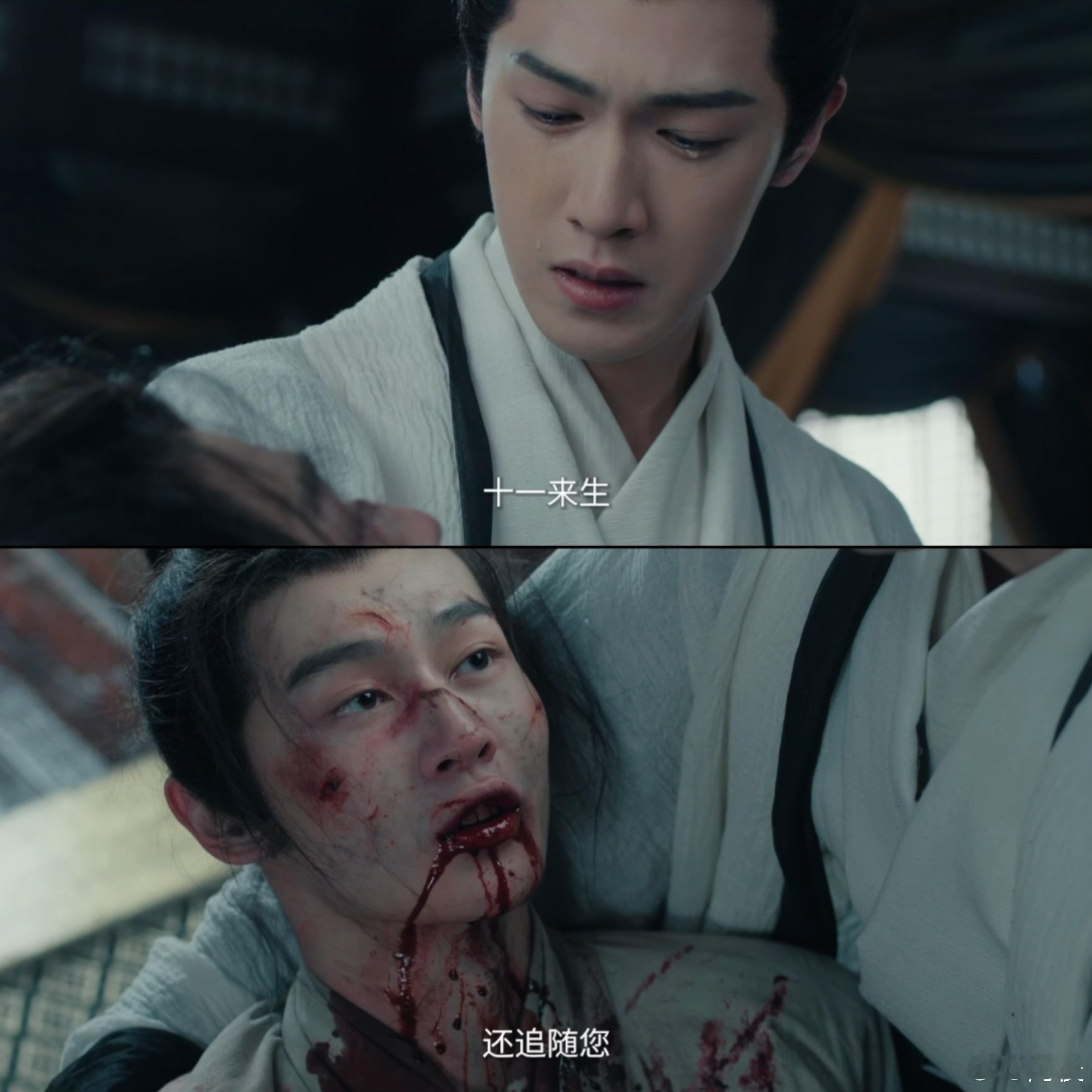 李昀锐路透公主抱原来是死别李昀锐lin 每次看到他失去身边人都好难受😖希望编剧
