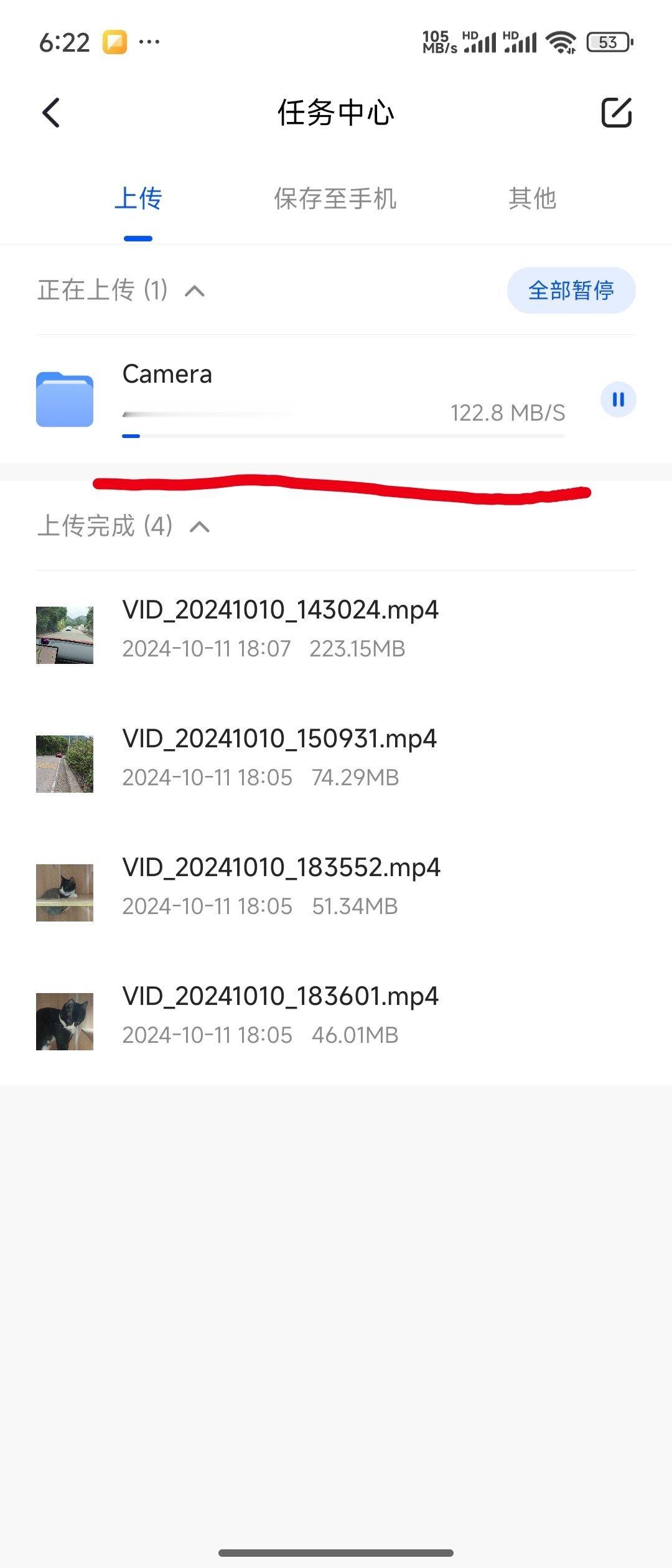 NAS最舒服的一集 ​​​