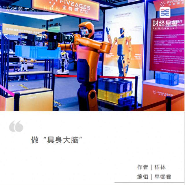 不跳舞的机器人，开始抢工位了
