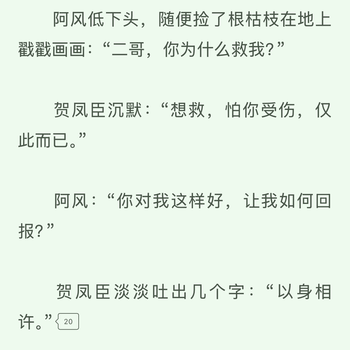 就爱看这种打直球的 