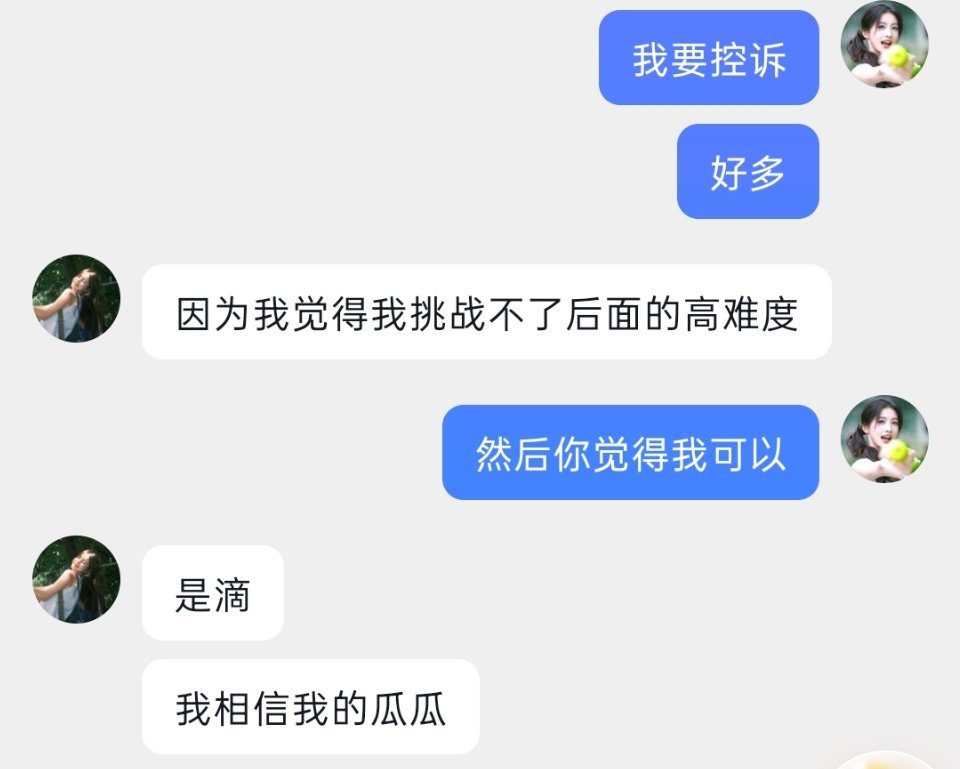 又被🐏下了拍手势舞任务，一看我的又长又臭