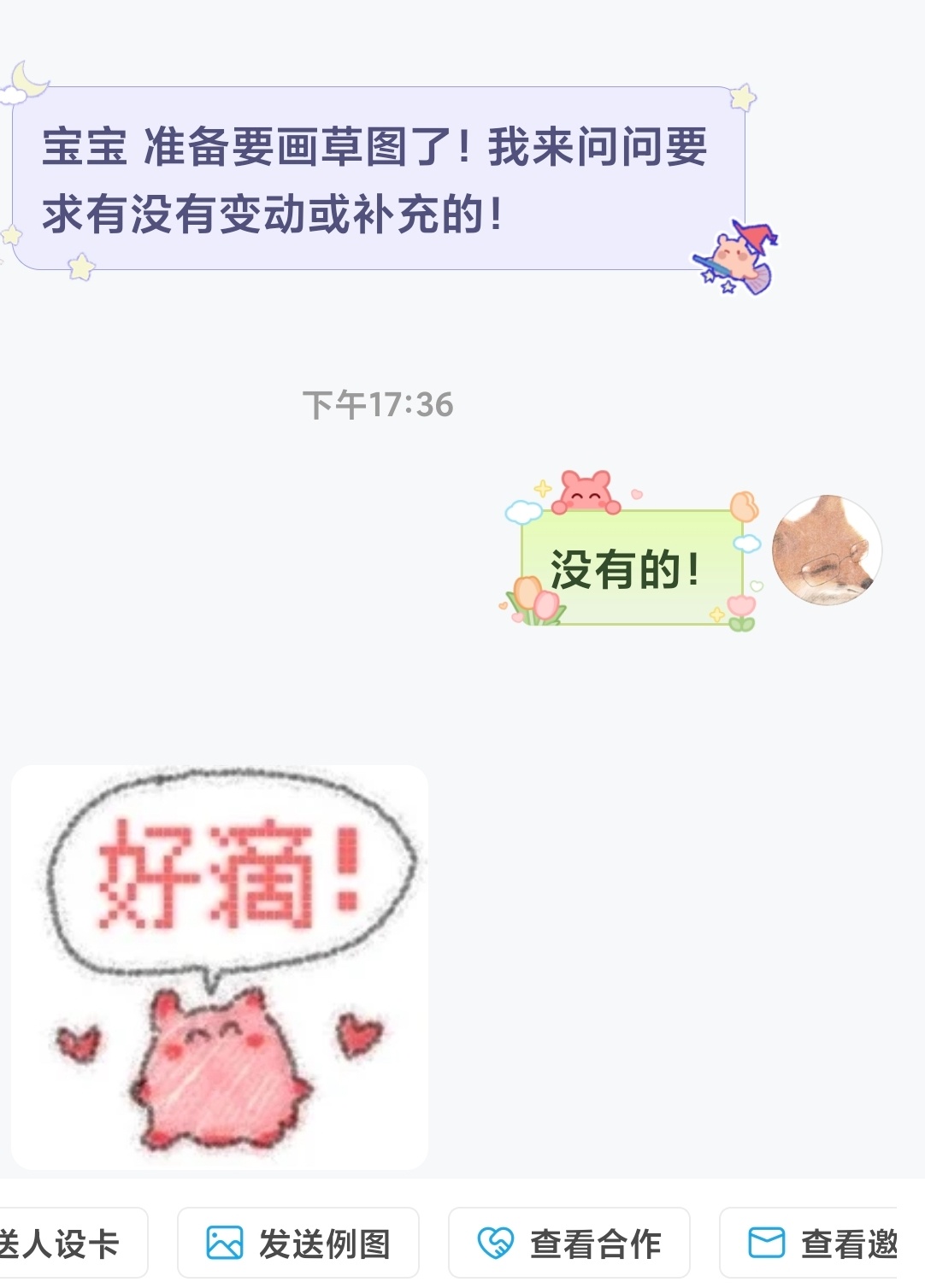 xhj终于排到我了坤动