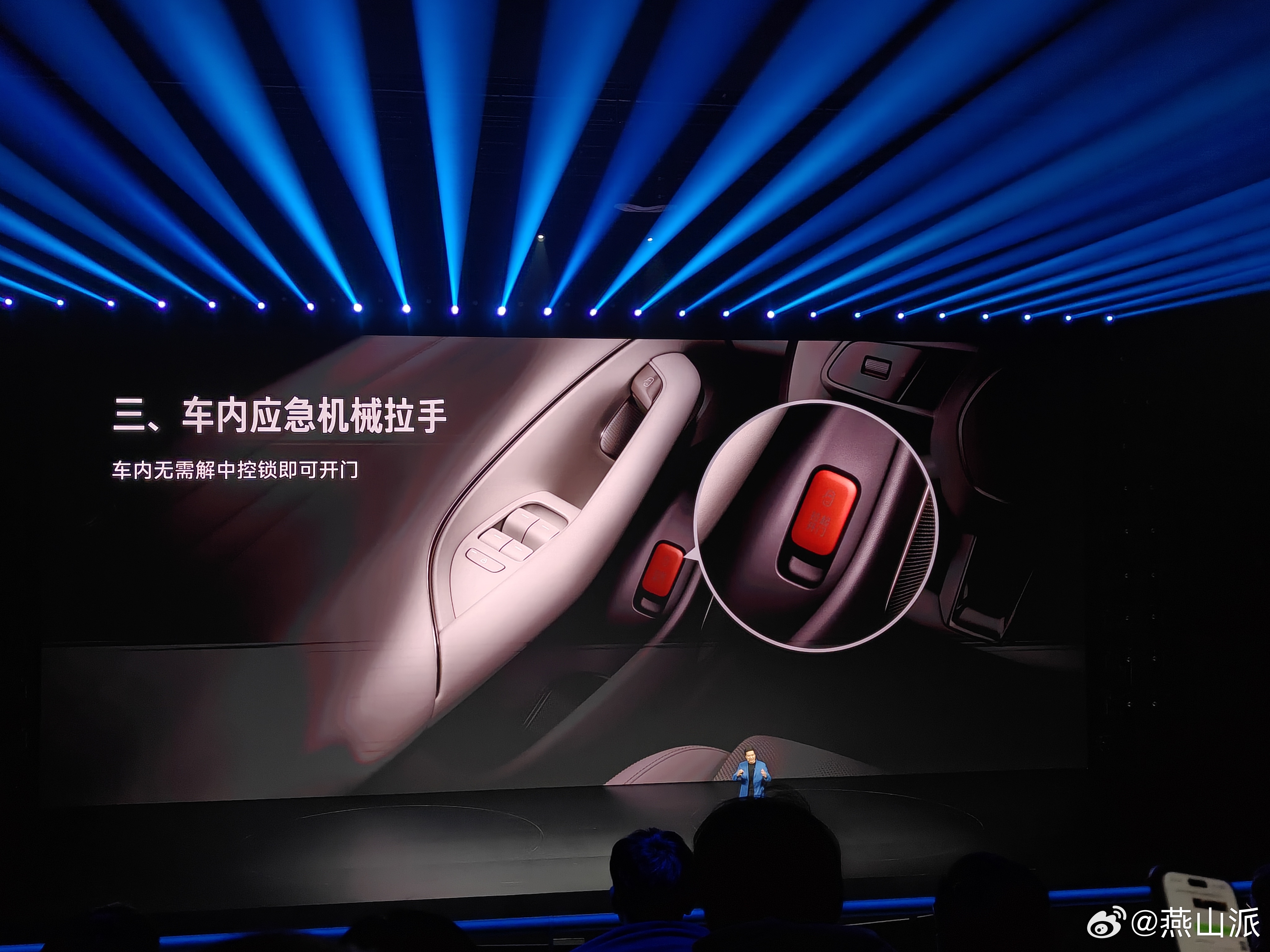 小米新SU7车外有机械门把手车门有备份冗余电源车内还有很显眼的应急机械拉手 