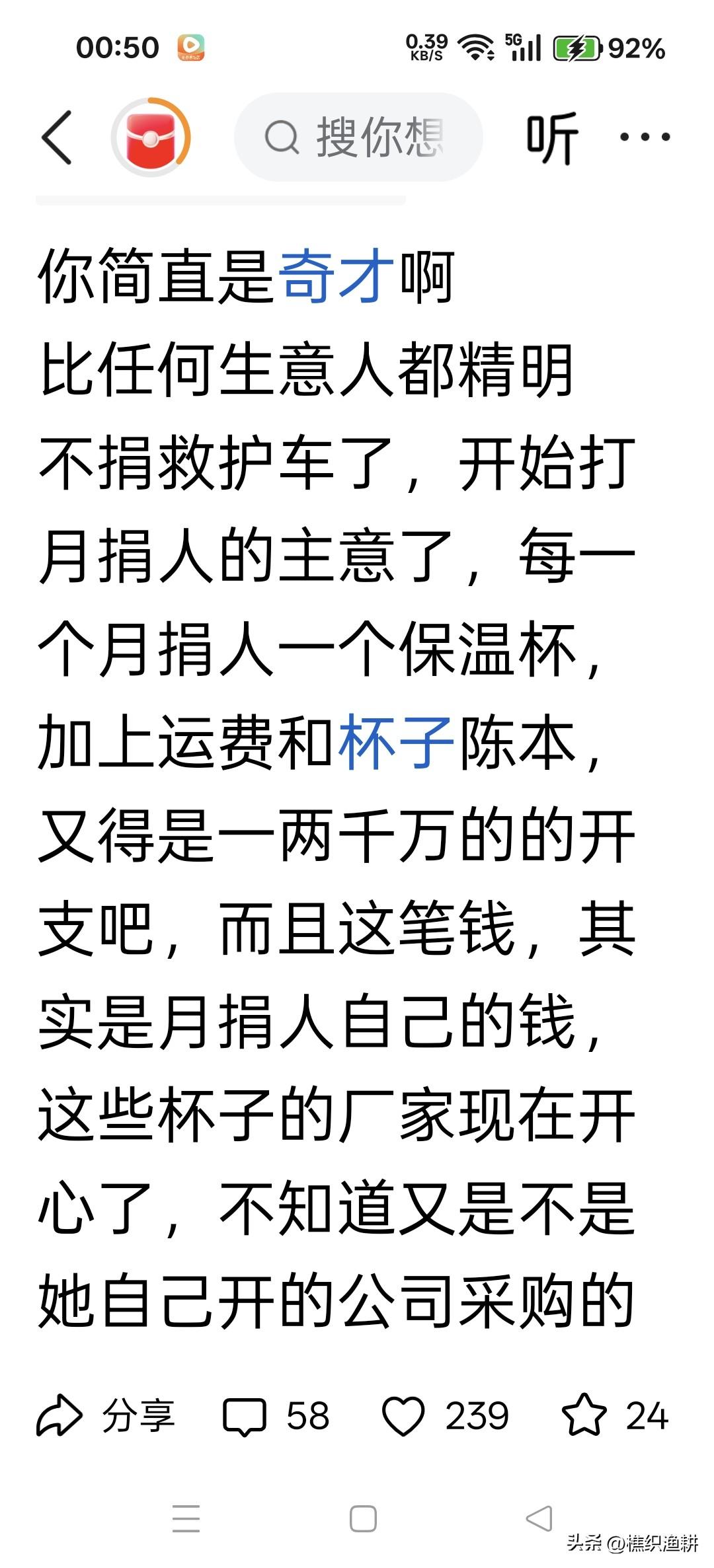 证明庞氏骗局在韩氏骗局面前只得跪韩祖师爷。