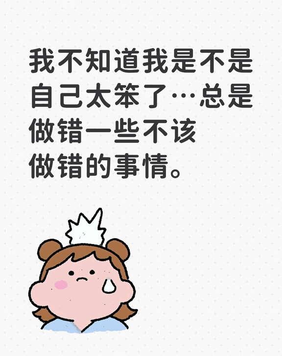 就比如说拿个杯子，可能杯子过于轻，所以我的力气小了一点，但是我会莫名其妙的就是拿