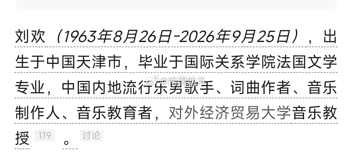 才知道刘欢老师毕业于法国文学专业的，不是专业学唱歌的，难怪能写出凤凰于飞这样极具