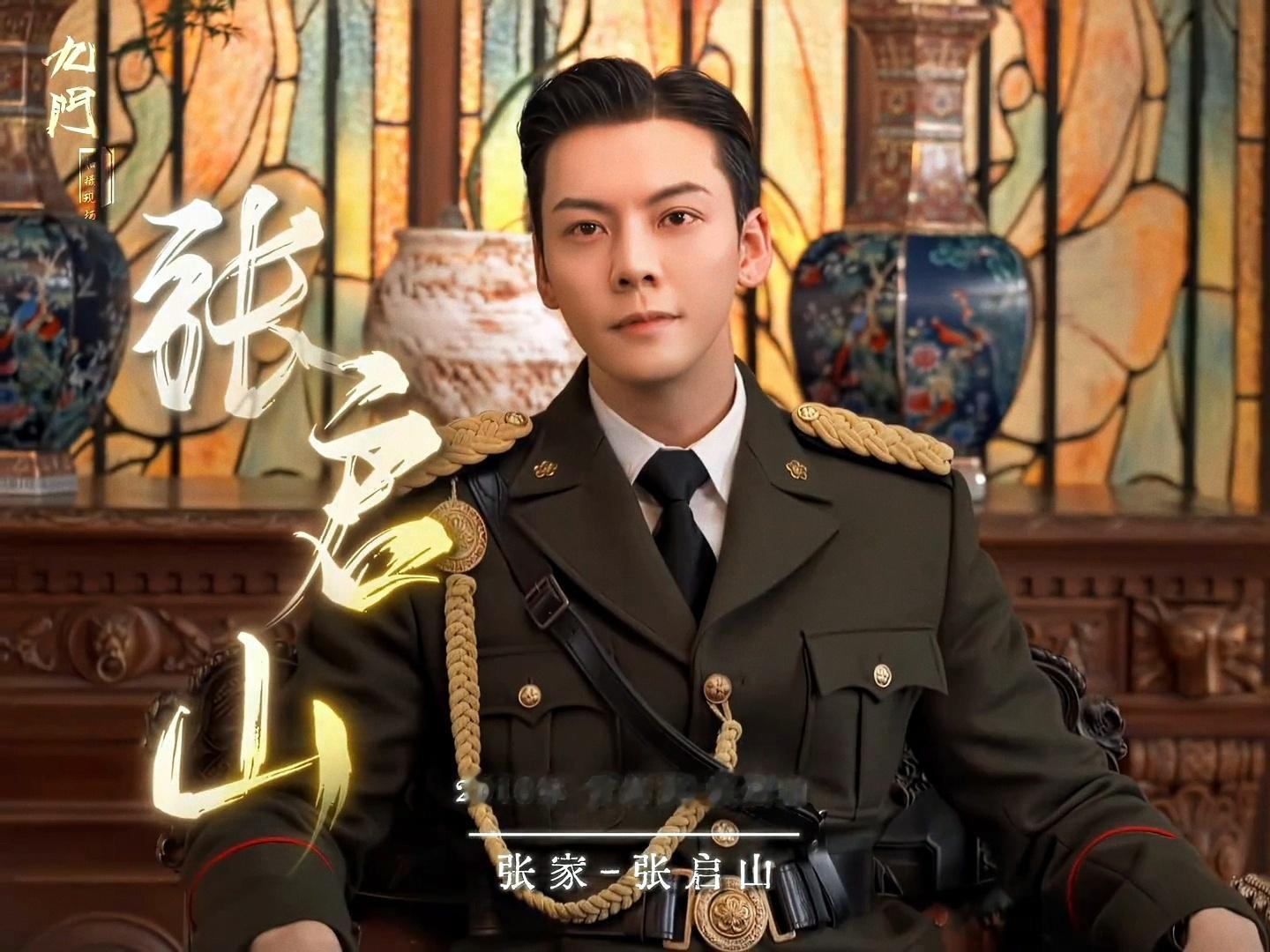 陈伟霆陈伟霆九门片场好欢乐佛爷大气 