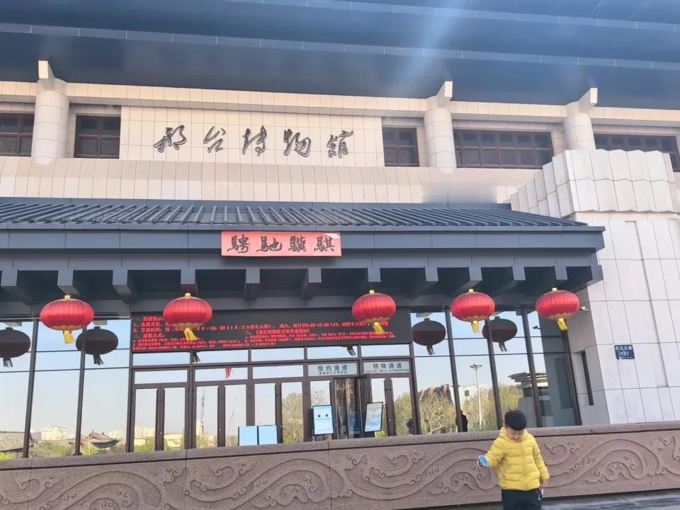 参观一下华夏古老城市邢台博物馆，这里有“井”字的演化成“邢”的由来，也有古人生活