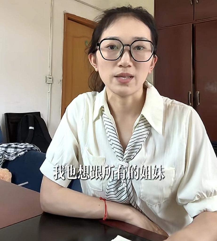 林丽更新动态句句不提厉怀远！但是却句句指向厉怀远，这次带货泪目曝光

林丽今天发