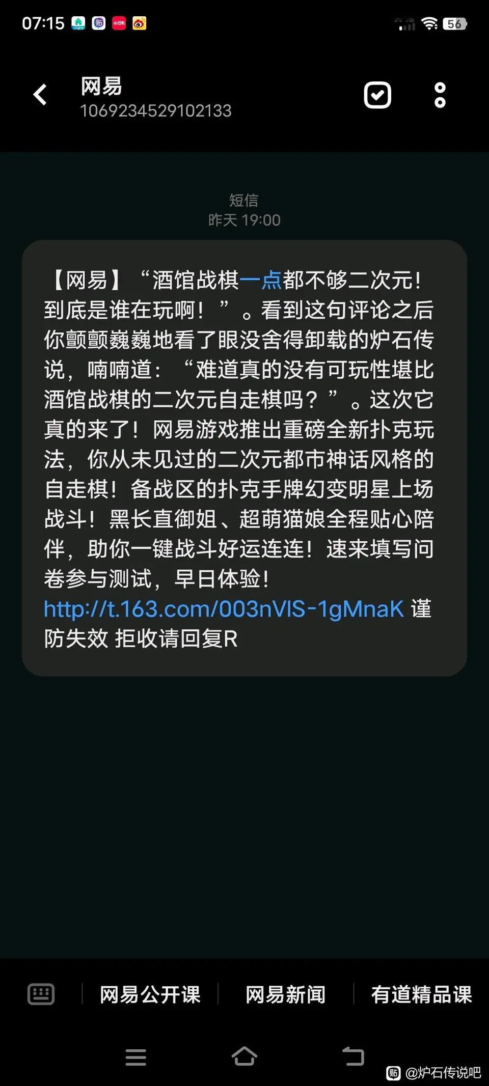 #炉石传说# ？！？！？！ ​​​