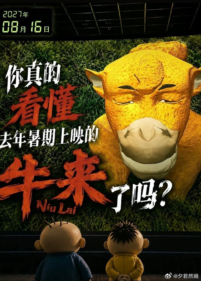 牛来朴素的圆梦初衷 《牛来》口碑反转的内核，是少年理想与母亲的守护。从零自学，五
