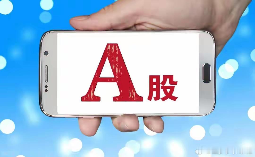 A股：大盘精准跌倒3764.15点，跳水元凶出现了，下周行情怎么走？混迹股市多年