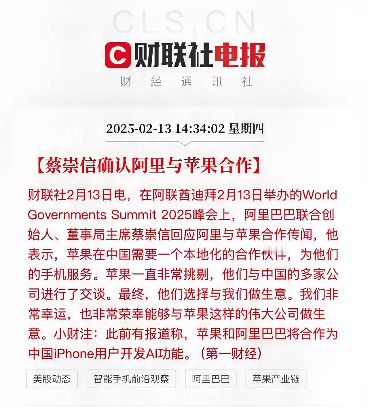 虽然自己一直都没买过阿里的股票，可是阿里在我心目中他们的技术是很厉害的，并不是单