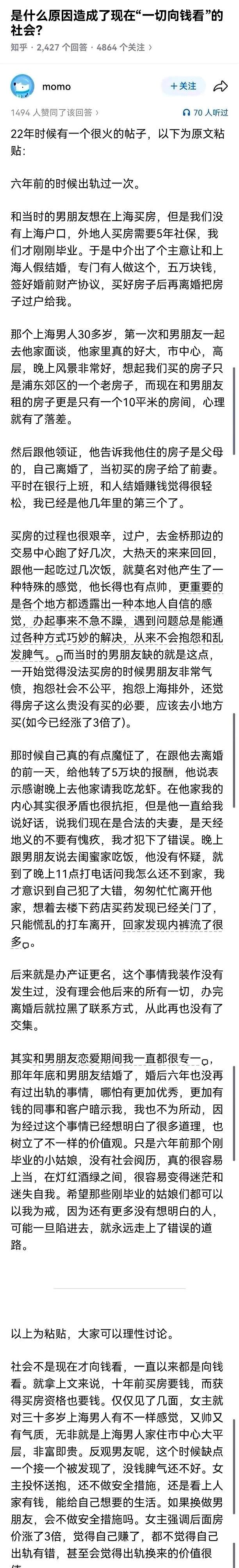 扎心一句：你不是第一个，也不会是最后一个，被人免费占用时间还没反应过来。
所谓“