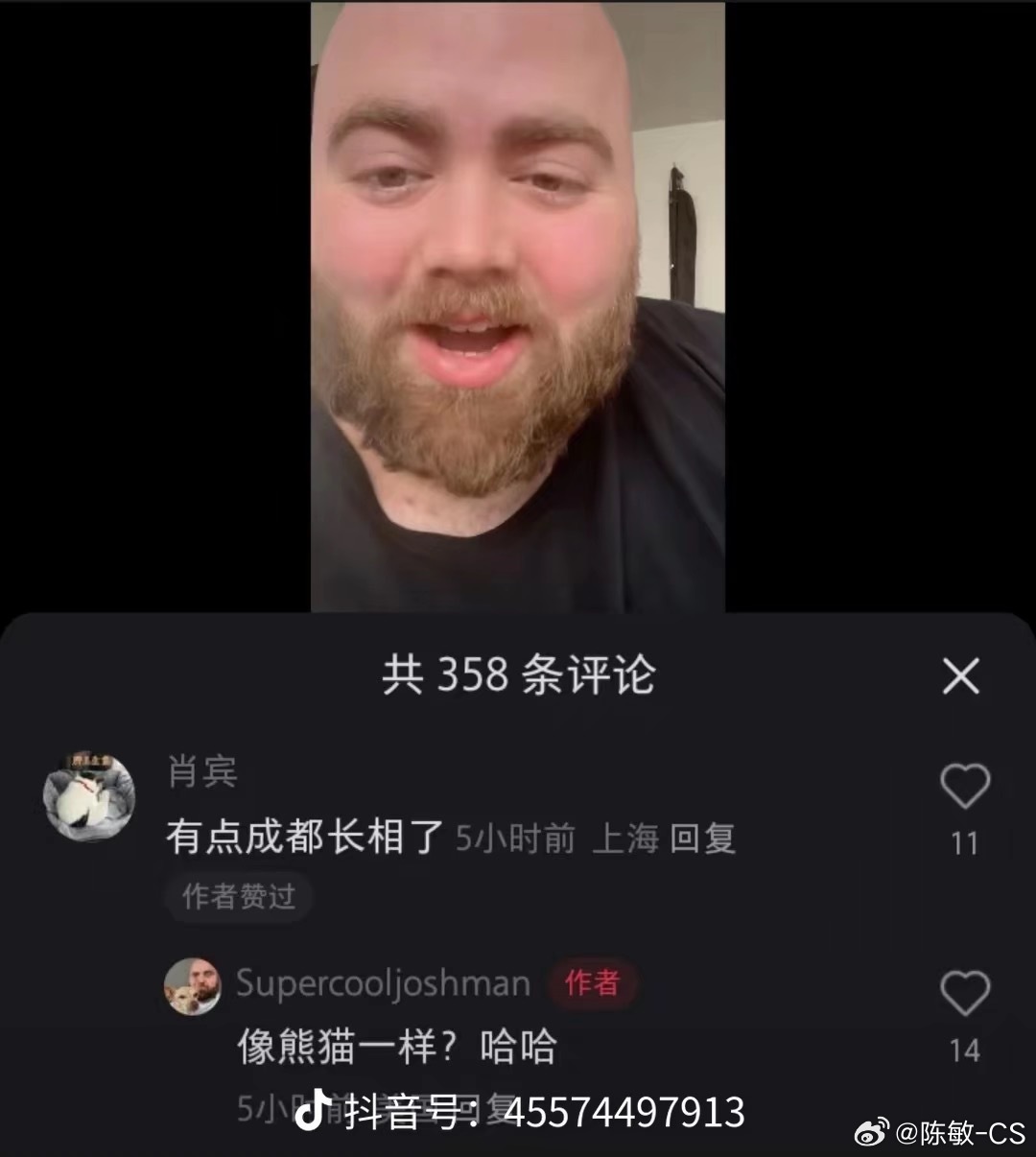 TikTok难民称中国网友非常热情  有些“热情”可能老外也不是很懂，例如图1；