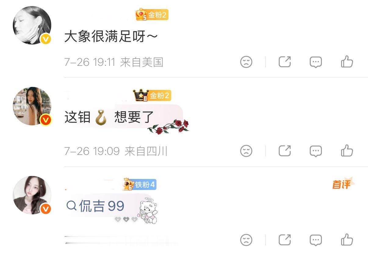 如何评价jennie dfxrgiselle 