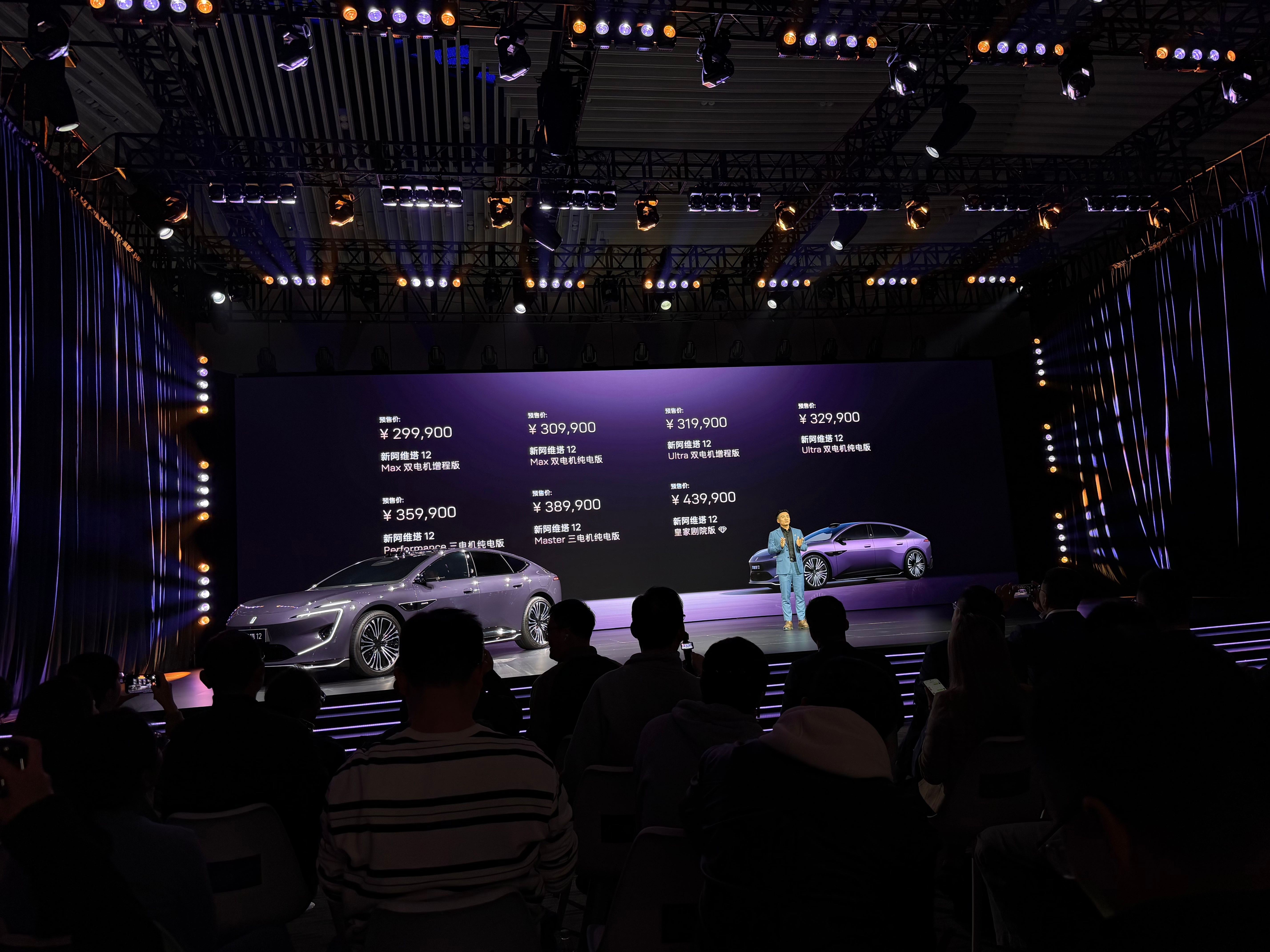 新阿维塔12开启预售了，29.99万起，纯电/增程可选，全系标配的配置很多，重点
