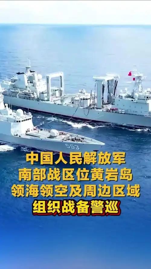 关键时刻，解放军展开重磅行动！
2月28日，正当伊朗局势急转直下、美以发动袭击之