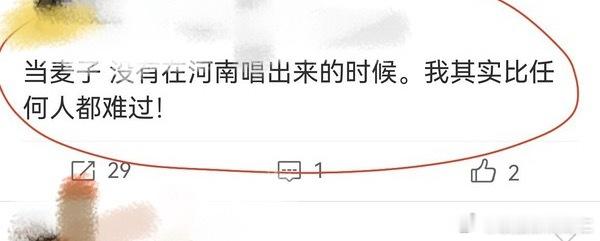 很明显了当时就是洛阳平移的上海，没有备选没有选择直接取消一场演唱会 