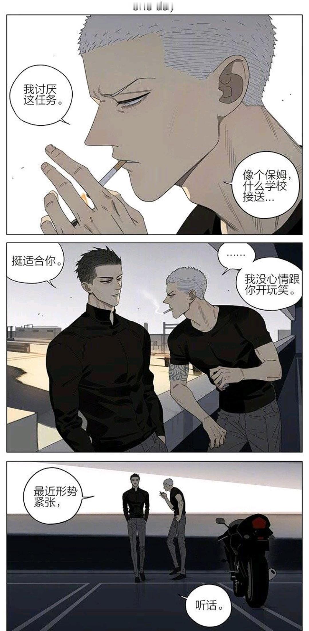 十九天19天“我讨厌这任务”“听话”动漫仲夏狂欢季暑期片单交换计划作者：old先
