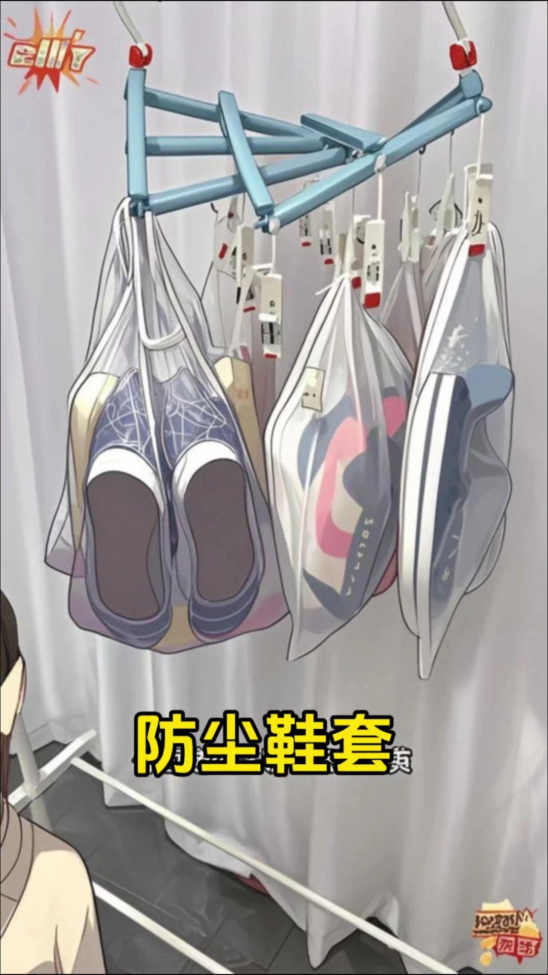 洗完的小白鞋子不要用纸包了，用这种专用的晒鞋袋，不会发黄还可以重复使用...