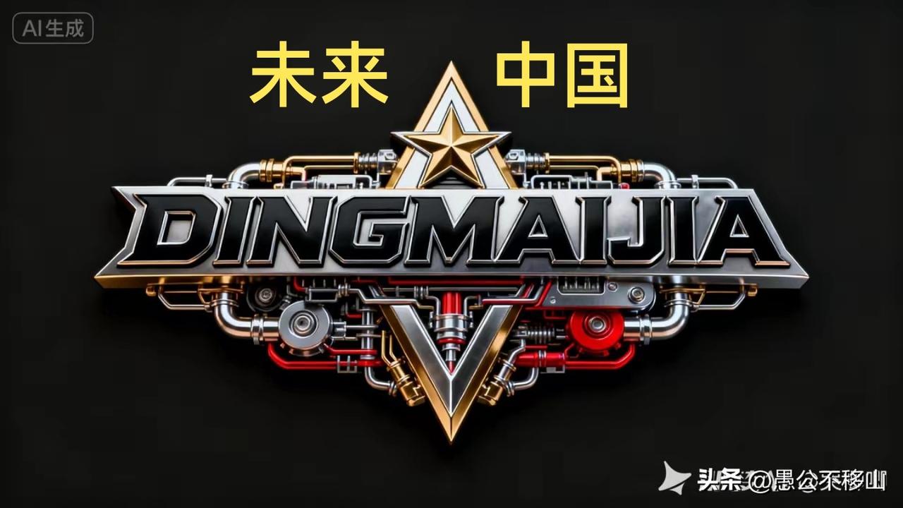 未来三至五年社会发展趋势：

①无人驾驶。
方便（随叫随到）高效（堵车减少）低耗