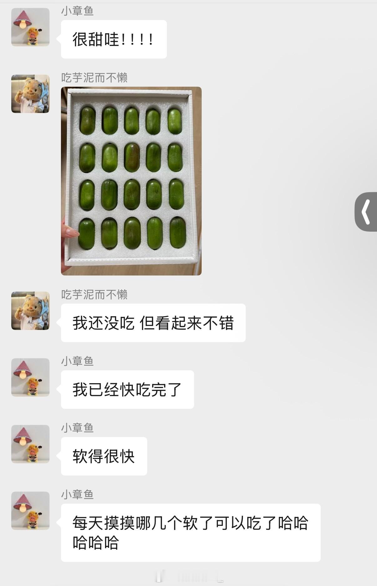 奇异莓的好评像潮水般涌来[舔屏]！！ ​​​