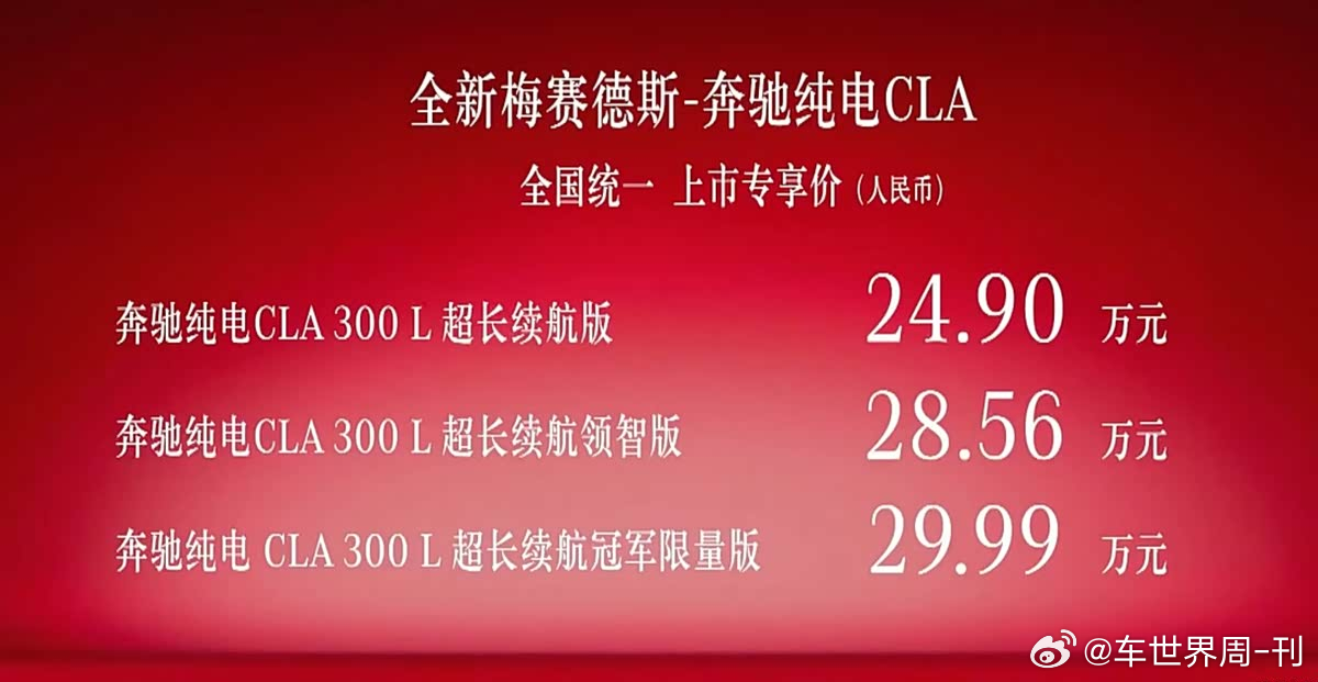 在新能源浪潮席卷下，像BBA这样的传统汽车巨头也受到不小的冲击，如何创新求变、紧