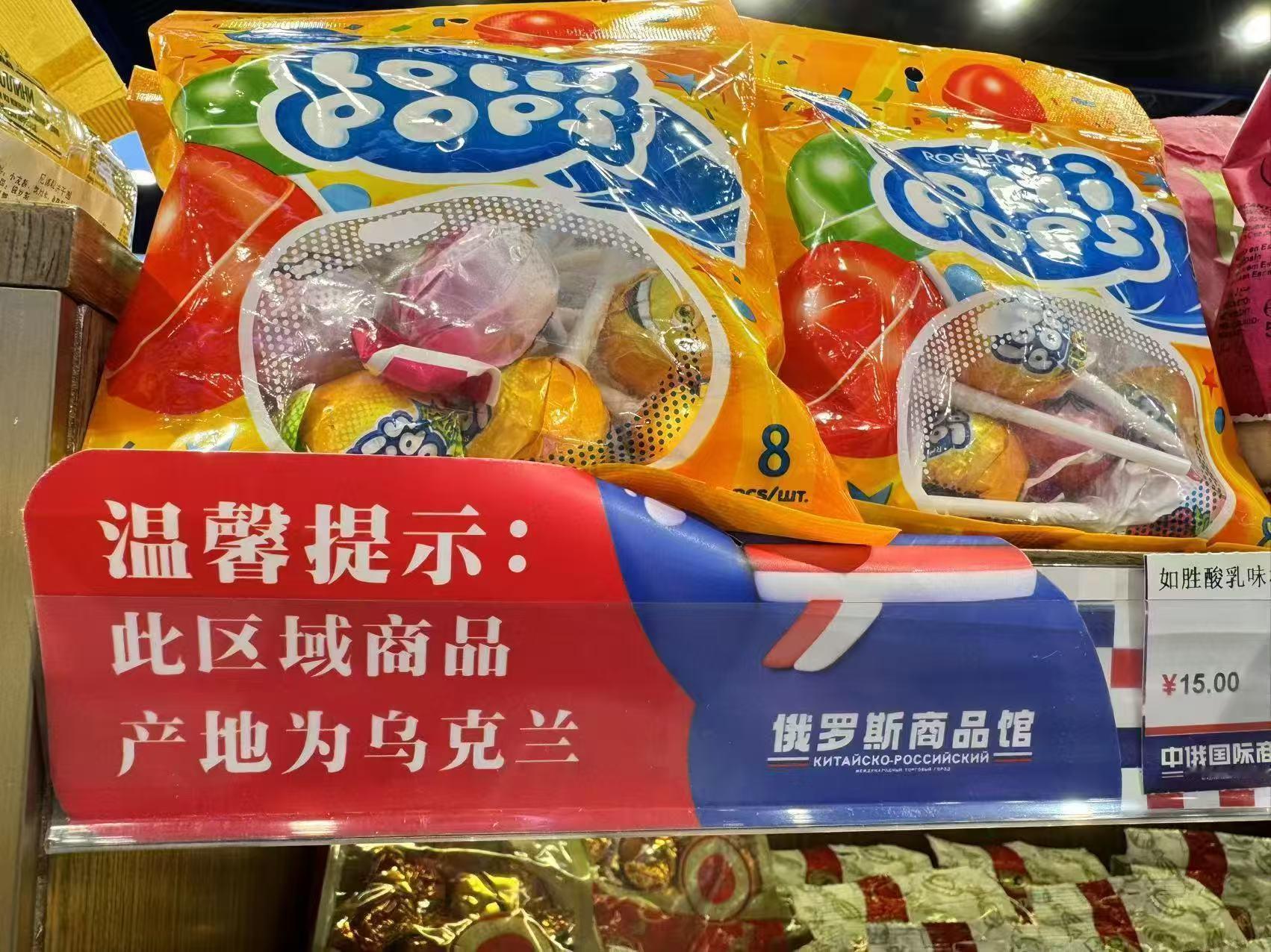 “温馨提示:” 