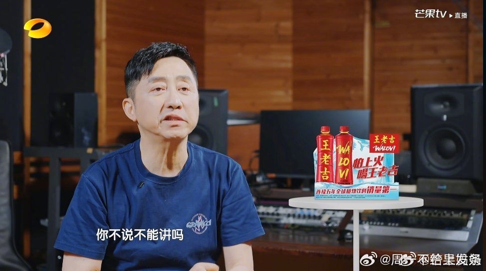 庾澄庆淘汰歌手排名歌手2026歌手直播第一期得票率：谁在陷害庾澄庆？齐豫 18.