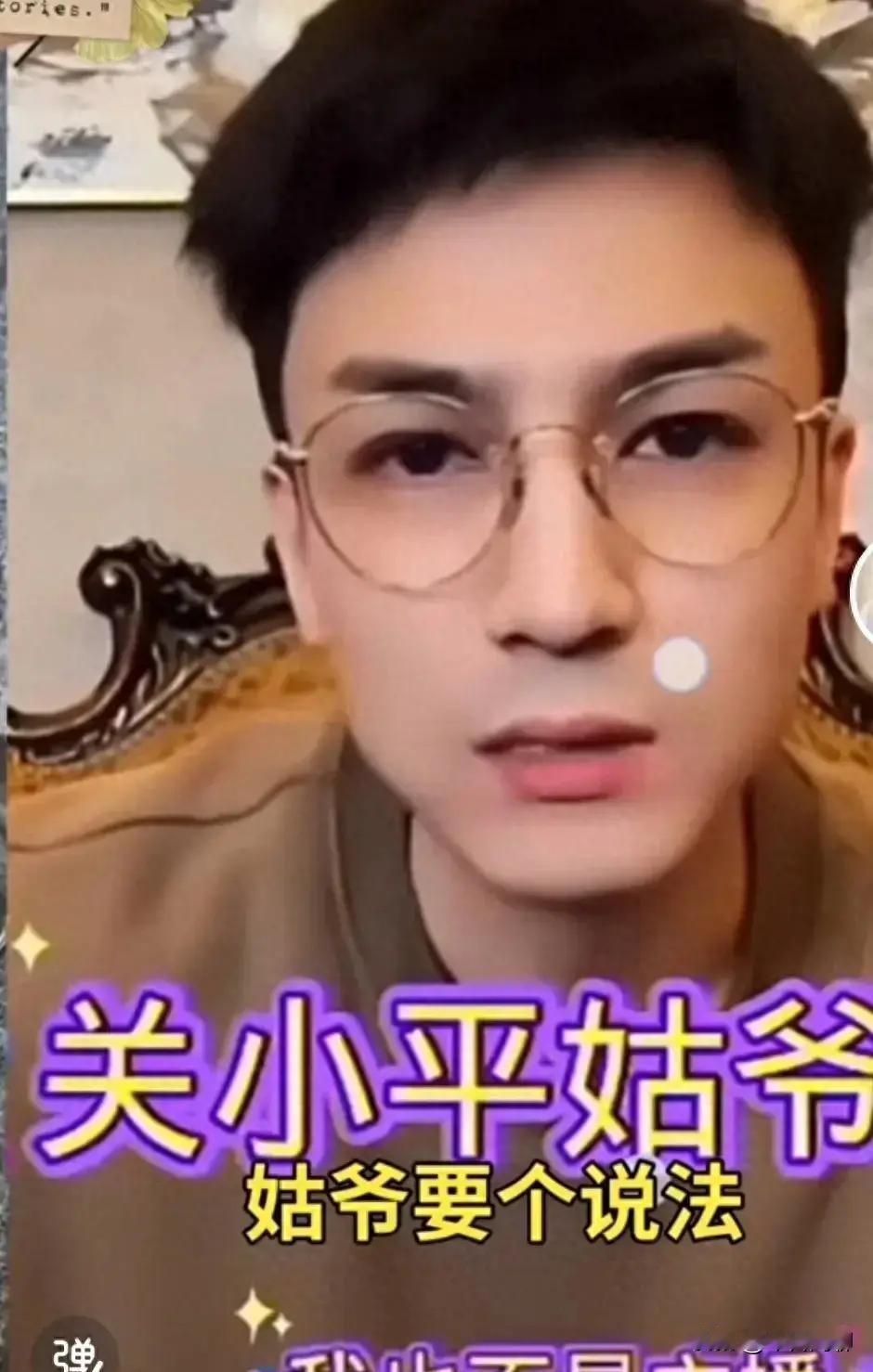 [求抱抱]网红主播王亮春节直播造谣获刑，亲情撕裂难挽回

刚过完年，亲戚们欢聚一
