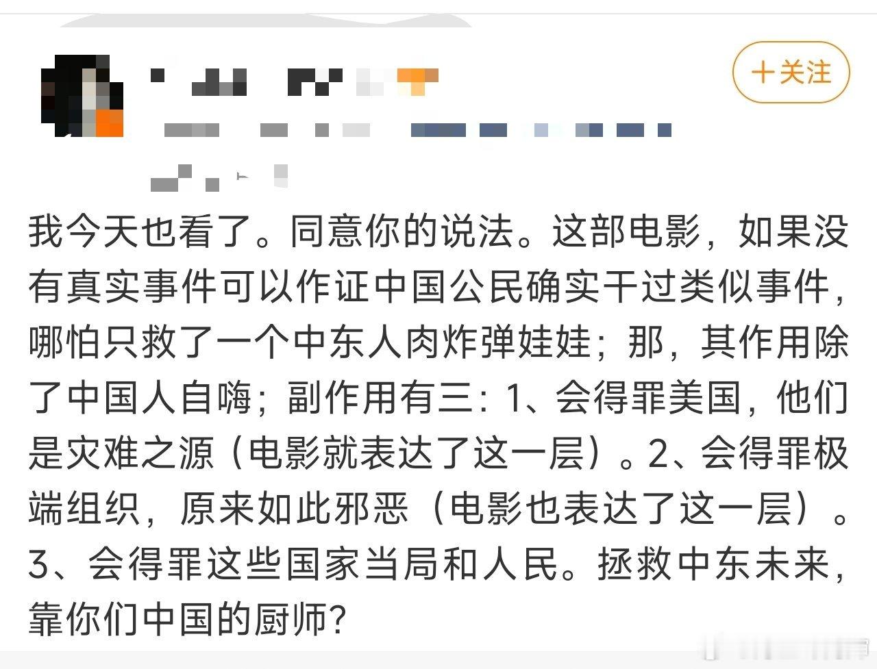 巴基斯坦博主看欢迎来龙餐馆不适贸易战那会中美两国还没撕破脸吗？还在乎《欢迎来龙餐