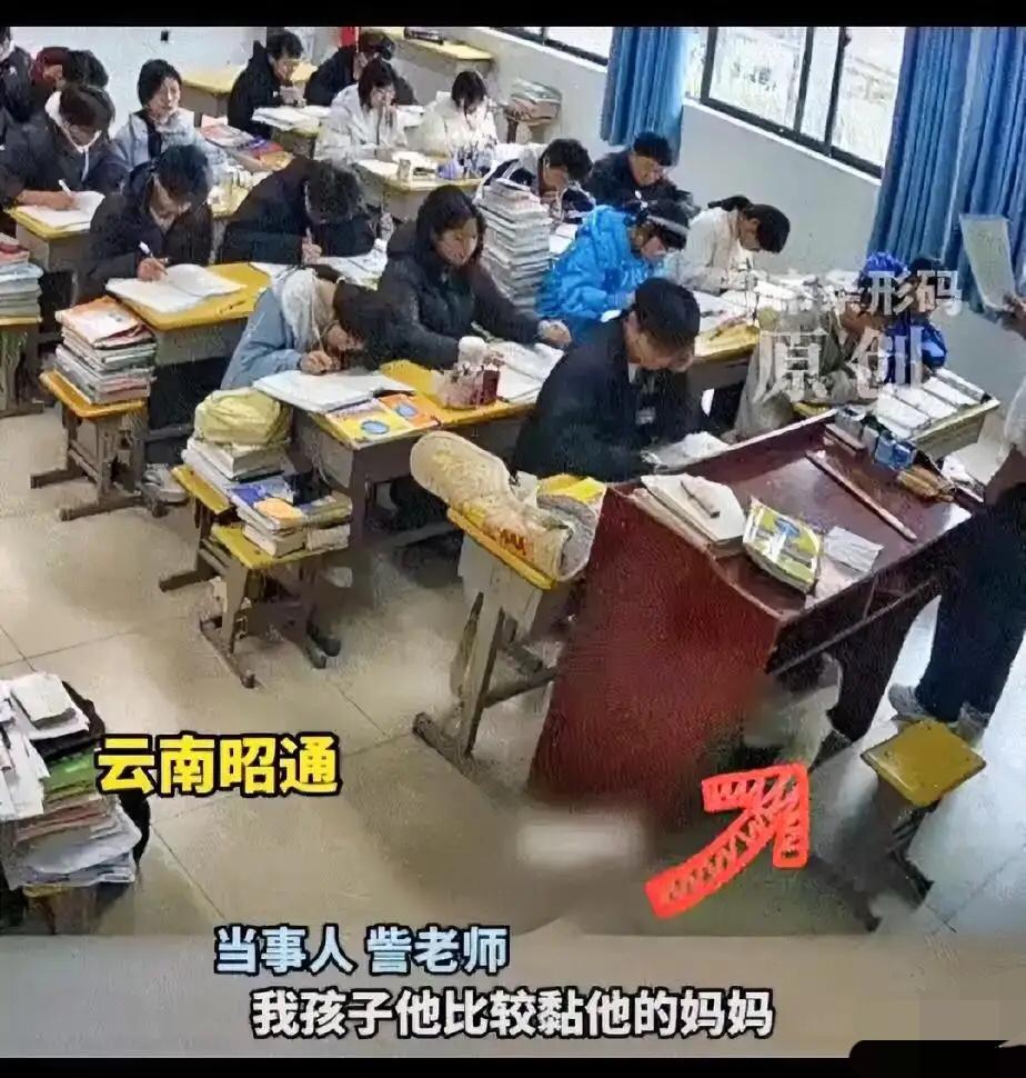 云南，一男老师将自己一岁多的孩子，每天带到教室上授课。后因男老师课堂上的授课视频