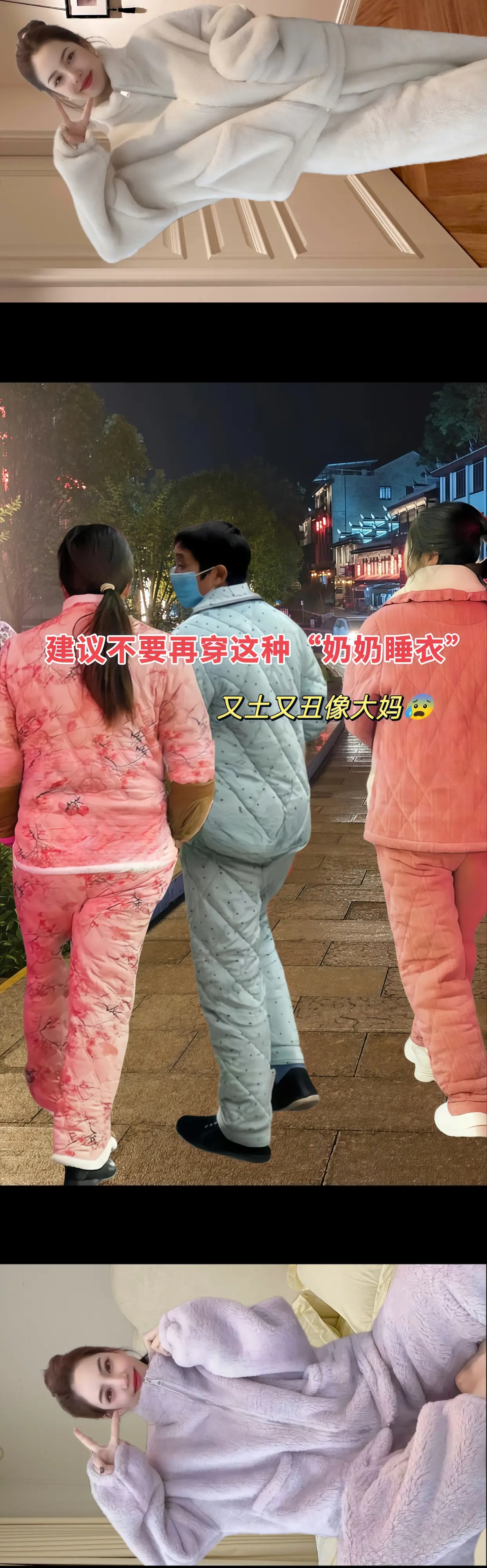 啊啊~姐妹们强烈推荐！新款睡衣冬季加绒保暖拉链设计感，外穿家居服宽松休...