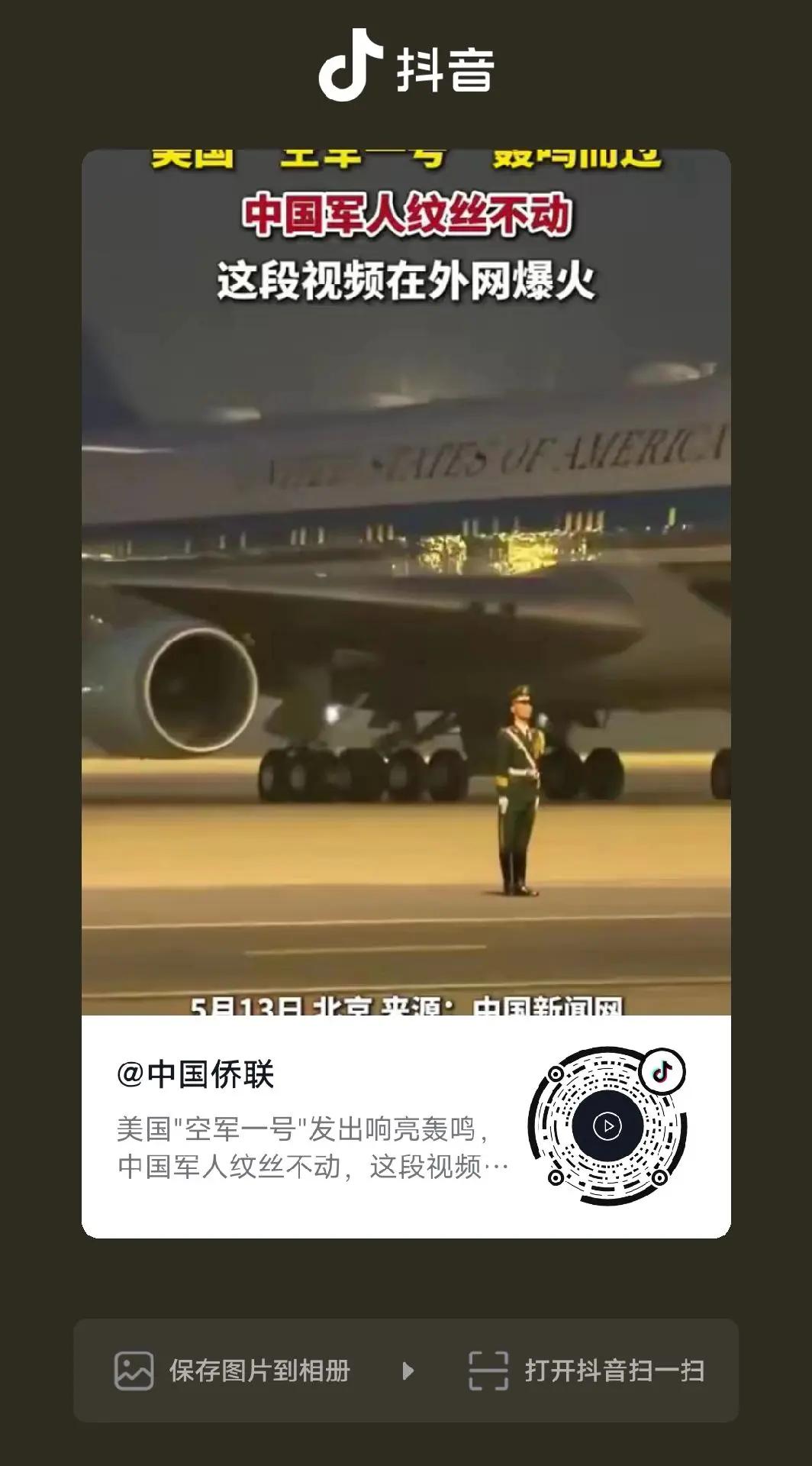 中国军魂，使命，永不动摇