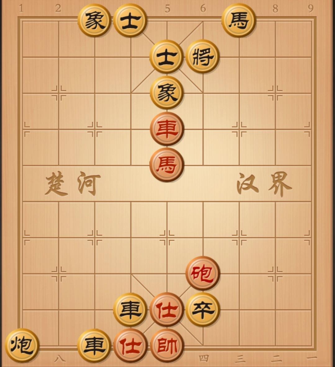象棋残局 中国象棋 象棋杀招 象棋破局 象棋