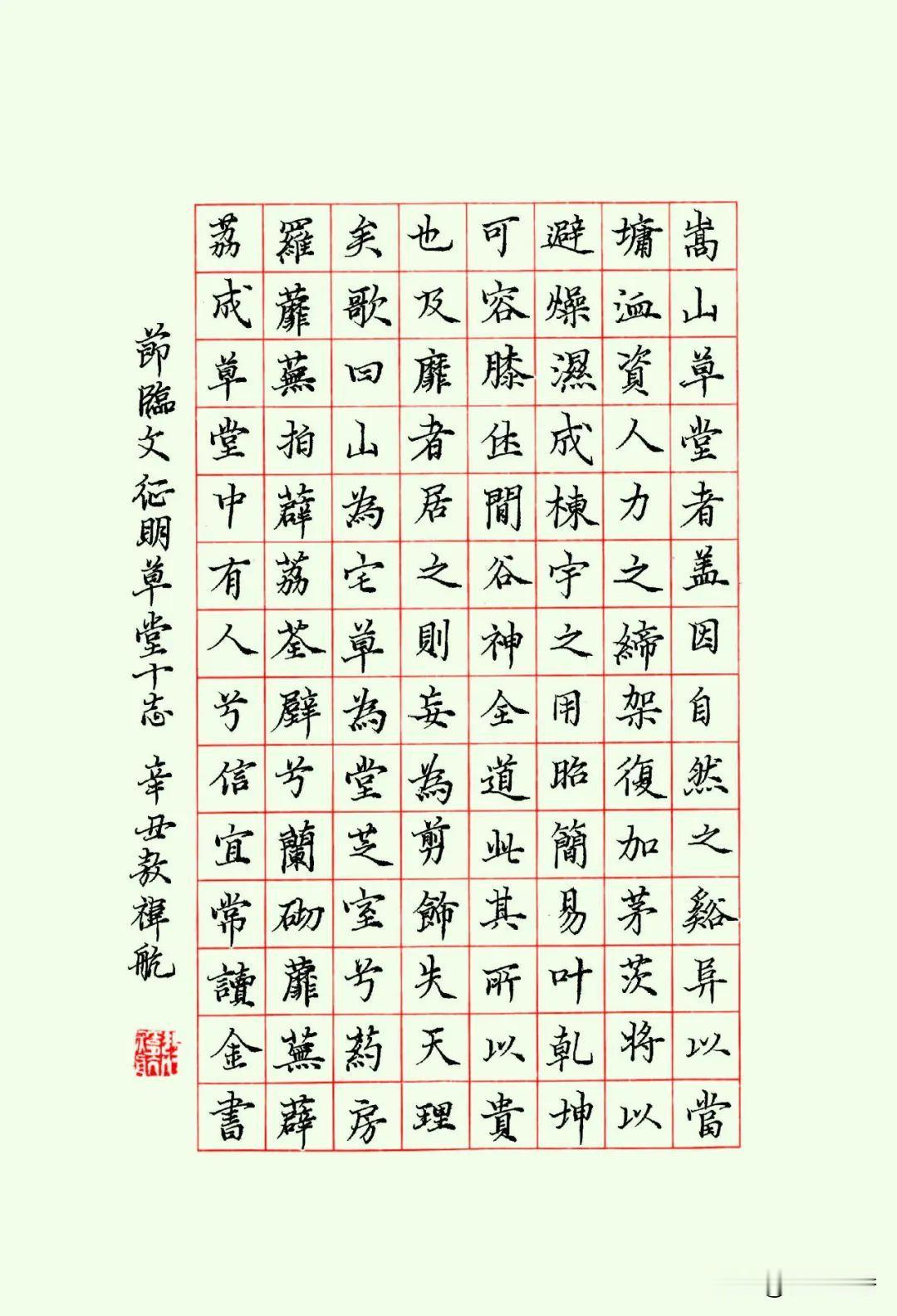 哎，真的是民间有高手呀！你看这些功力深厚的硬笔临帖作品，美轮美奂，风格各异，真的