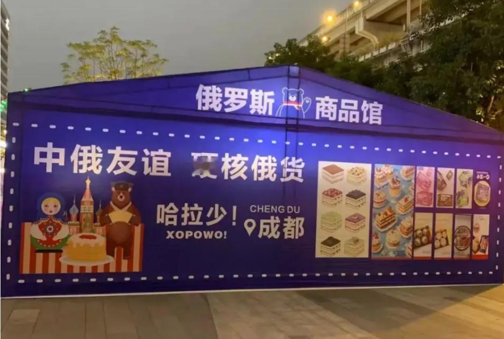 俄罗斯商品不姓“俄”，丢人丢大了！云南小伙带俄罗斯女友逛“俄罗斯商品馆”，想展示
