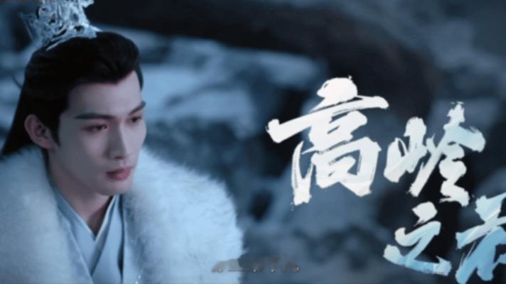 千朵桃花一世开强扭的瓜才甜  快来看，姐妹们说着“正邪不两立”，其实谢雪臣和暮悬