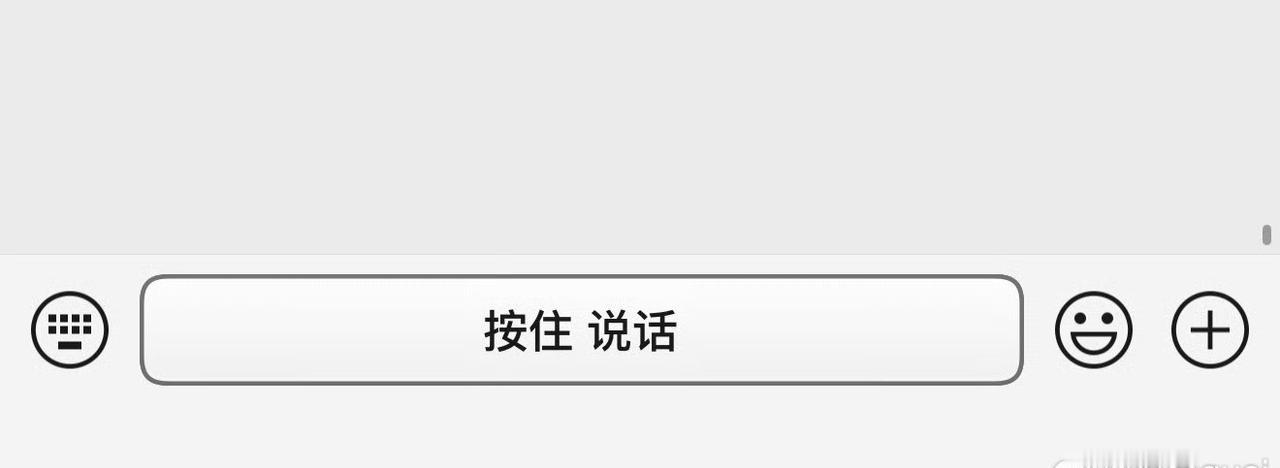 按住转文字
也是被抽中微信内测了～
还挺好用的，但是需要适应几天这个界面
P1 