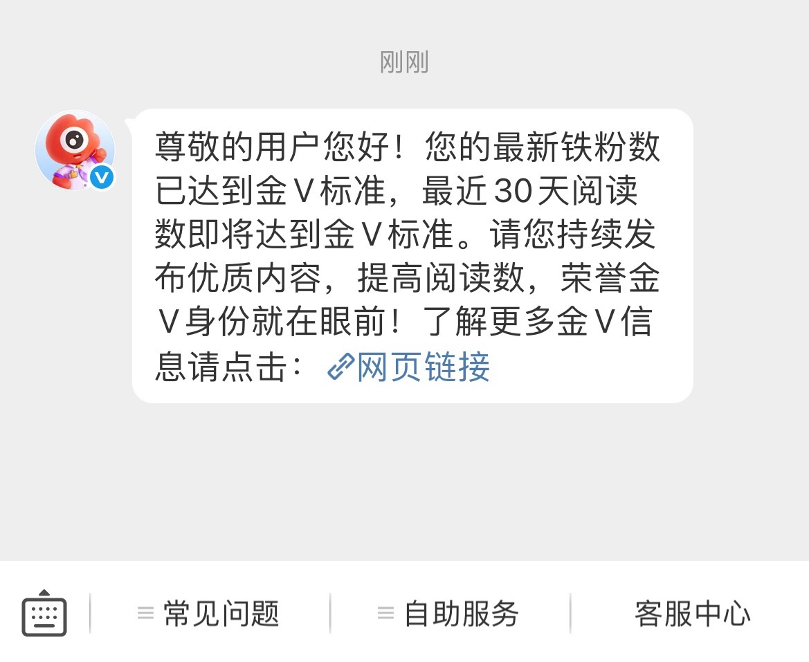 我用得着你提醒吗？你要是少扣点ydl，可能红裤衩穿的更快[白眼] ​​​