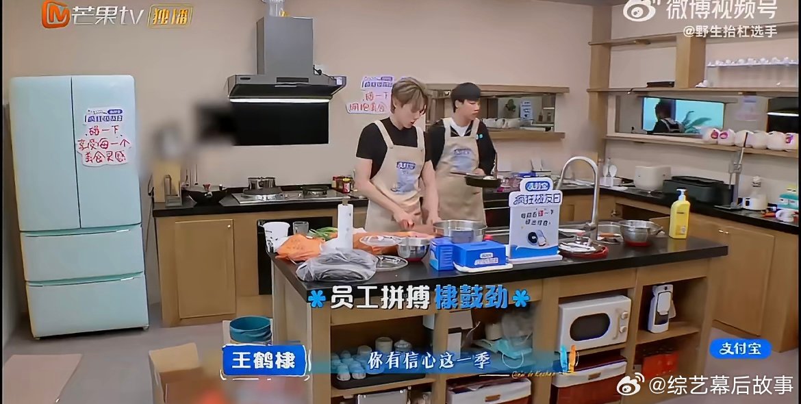 王鹤棣问吴泽林做饭能齐平黄磊贾冰吗 直接对标厨艺大神，吴泽林诚实又慌张的回应，全