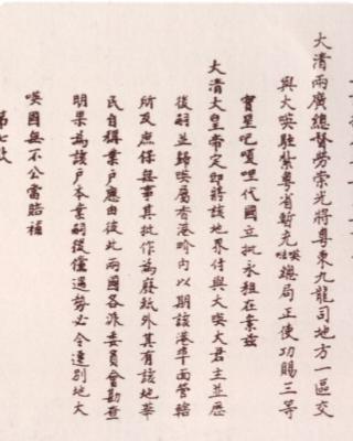北京条约
1860年深秋，北京城笼罩在一片屈辱与寒意之中。第二次鸦片战争的炮火刚