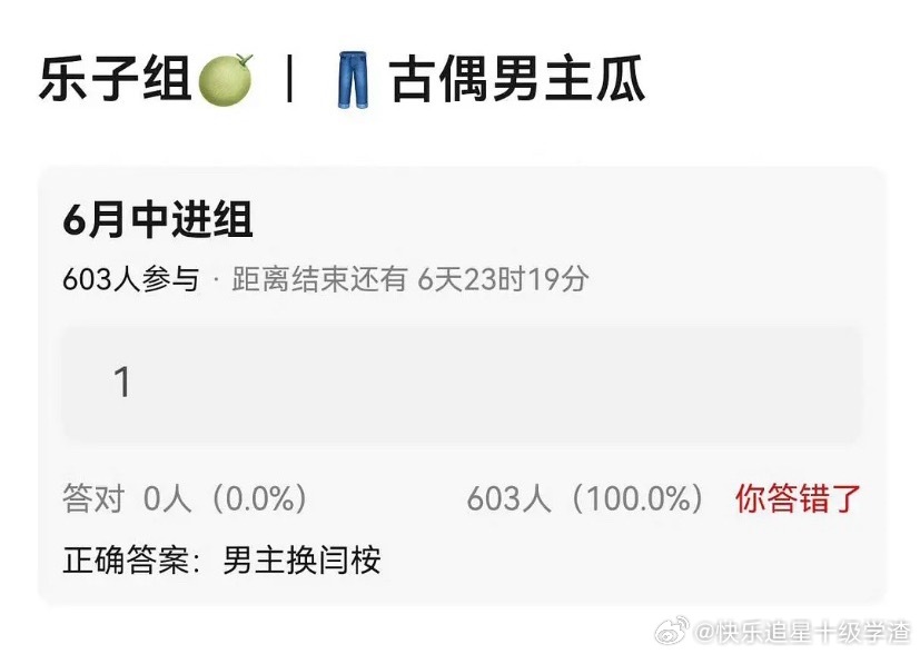 《公主》🍉，女一番刘些宁已定，男主这边溜到闫桉了，他俩背后公司看着挺稳，这饼难