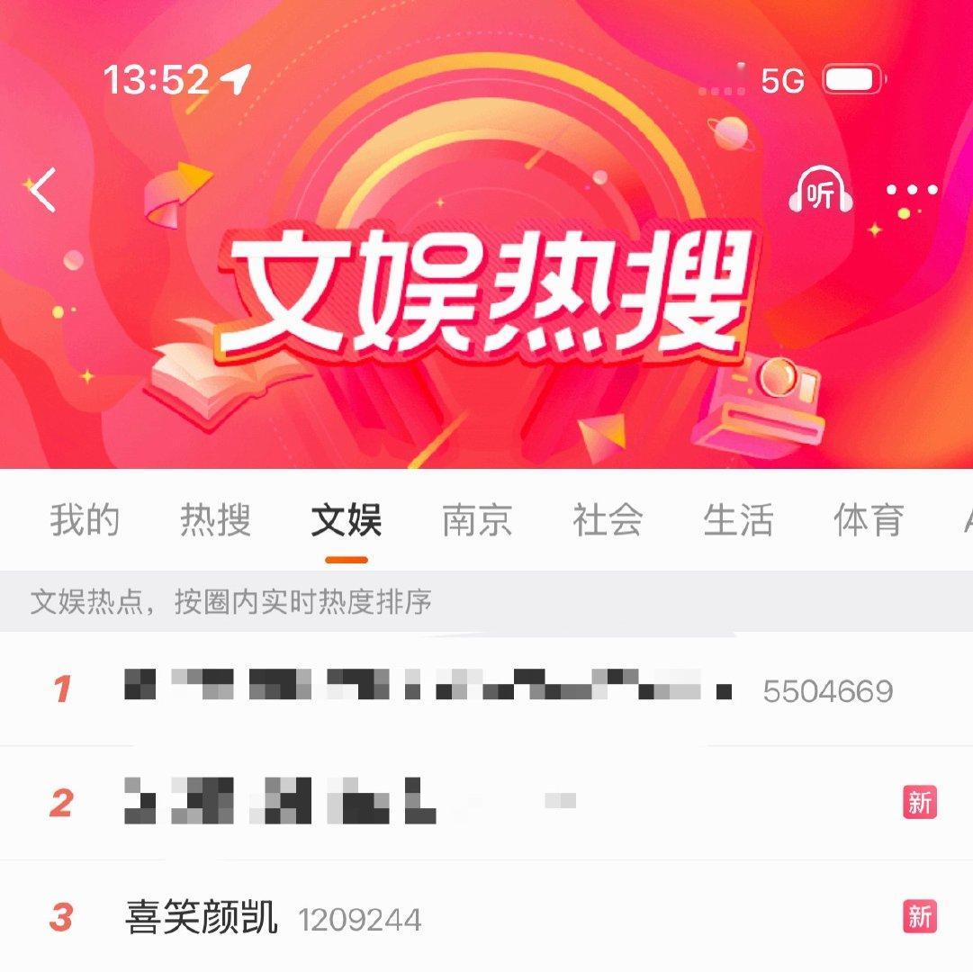 我在等一个后缀官宣 